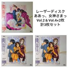 絶版 希少 ああっ女神さまっ トレーディングカード 未開封 G - メルカリ