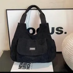 コーデュロイ ブラック トートバッグ ショルダーバッグ ポケット