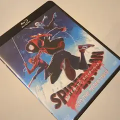 スパイダーバース　ブルーレイ＆DVD