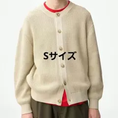 目黒蓮着用　GU リリヤーンクルーネックカーディガン　ベージュ　Sサイズ