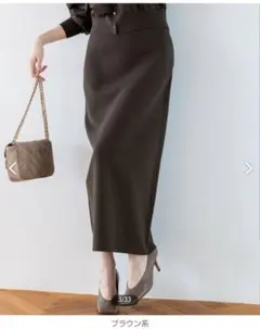 美品☆ 23区　ヴィスコースストレッチ タイトスカート　38