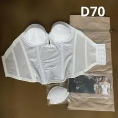 【美品】Bridal bloom ブライダルインナー D70