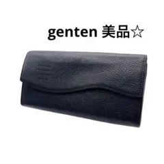 genten 美品☆ 長財布 ネイビー 本革 シンプル 高級 人気 オシャレのサムネイル