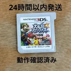 大乱闘スマッシュブラザーズ for ニンテンドー3DS ソフト