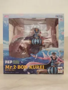 (美品)POP ワンピース Mr.2 ボン・クレー