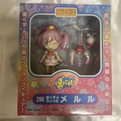 2026年最新】星くずうぃっちメルルの人気アイテム - メルカリ