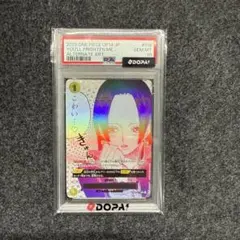 PSA10】わらわ こわい・・・ Rパラレル ボア・ハンコック 蒼海の七傑