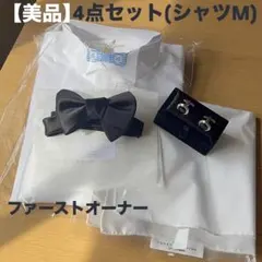 the treat dressing 新郎