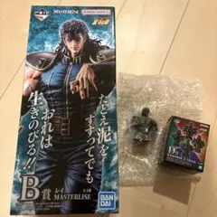 一番くじ北斗の拳 B賞C賞 D賞2個 計15点セット - メルカリ