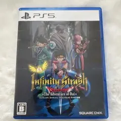インフィニティ ストラッシュドラゴンクエスト ダイの大冒険 『PS5』