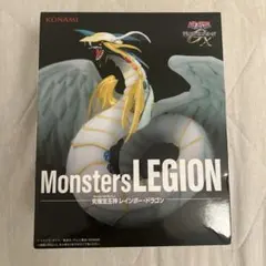 遊戯王Monsters LEGION 究極宝玉神レインボー・ドラゴン※ハコなし