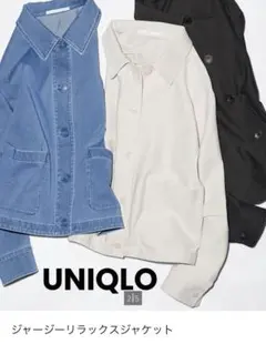 ジャージーリラックスジャケット M ホワイト