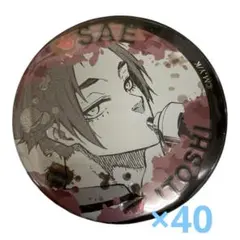 ブルーロック ブルロ 　糸師冴　ジュエリー 缶バッジ 原作絵　まとめ　40点