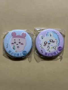ちいかわ 菓子屋横丁 川越 缶バッジ 2個セット モモンガ 古本屋