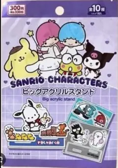 ♡おめぐ♡様 リクエスト 2点 まとめ商品