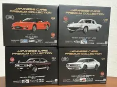 2025年最新】国産名車 コスモの人気アイテム - メルカリ