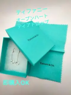 お値下げ♡Tiffanyオープンティァドロップ46.5センチ - メルカリ