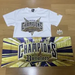 【 オリックス 】 2022日本一セット 【 バファローズ 】のサムネイル