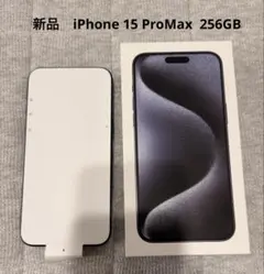 2025年最新】iPhone 15 Pro 256gb applecare+の人気アイテム - メルカリ