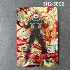 スーパードラゴンボールヒーローズ バーダック：ゼノ SH8-SCP7 - メルカリ