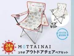 2025年最新】コカコーラ チェアの人気アイテム - メルカリ