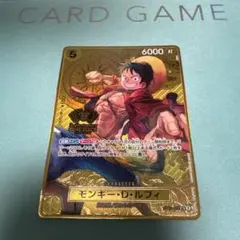 ワンピースカード モンキー・D・ルフィ 2周年記念 金コンパス ST13-015