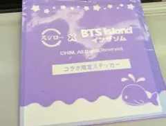 スシロー × BTS Island コラボステッカー