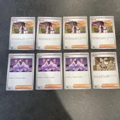 ムニキスゼロ サポート トレーナーズ 8枚セット