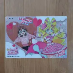 キミとアイドルプリキュア キラキラクリアカード