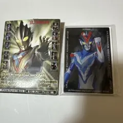 ウルトラステータスコレクション　ウルトラマン　11点 ウルトラステータスコレクション ウルトラマン 11点 ウルトラ