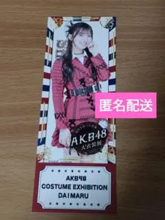 2025年最新】工藤華純の人気アイテム - メルカリ