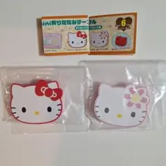 サンリオキャラクターズ ミニミニ折りたたみテーブル ハローキティ 2種セット