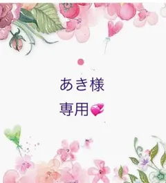 エコバッグ折りたたみ大容量スヌーピ2枚セット