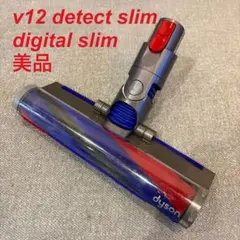 2026年最新】dyson digital slim fluffyの人気アイテム - メルカリ