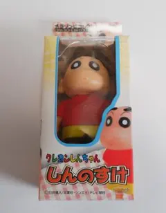 クレヨンしんちゃん オラソフビコレクション しんのすけ 箱ボロボロ 