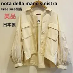 メルローズ ノータ ショート丈ミリタリージャケット 異素材スリーブ ホワイト
