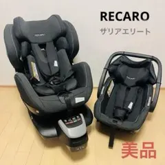 2026年最新】レカロチャイルドシート サリアの人気アイテム - メルカリ