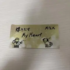 M!LK 爆裂愛してる 好きすぎて滅！ 特典 吉田仁人