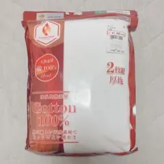 新品　 未開封　 半袖丸首シャツ Lサイズ 2枚セット　 厚地