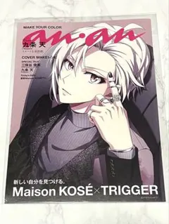 2026年最新】anan アイドリッシュセブンの人気アイテム - メルカリ