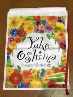 AKB48大島優子卒業グッズビニールショルダーバック