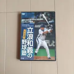 Item thumbnail for item d0346394-bb73-467d-9f4e-37c34f9a08ce