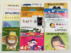絵本 ⑫ まとめ売り 19冊 へんしんトンネル 恐竜 乗り物 絵本セット 