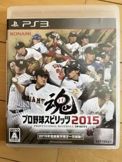 2026年最新】PS3 プロ野球スピリッツ2015の人気アイテム - メルカリ