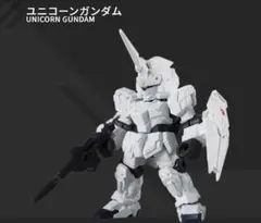 モビルスーツアンサンブル