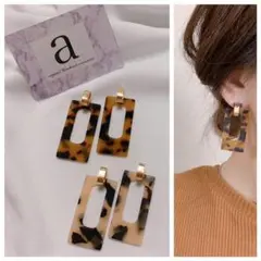 2119-1 ブラウン☺︎ゴールドとマット素材べっ甲のスクエア型ピアス☺︎
