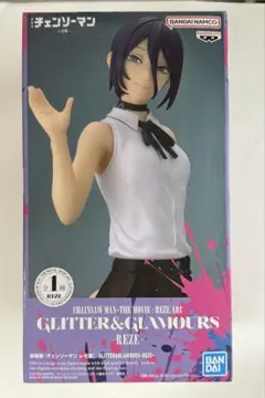 チェンソーマン GLITTER&GLAMOURS レゼ フィギュアのサムネイル