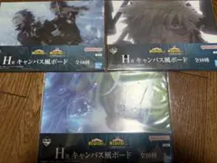 ヒロアカ一番くじ　H賞キャンバスボード