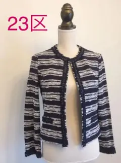 23区  ツイードジャケット  size40