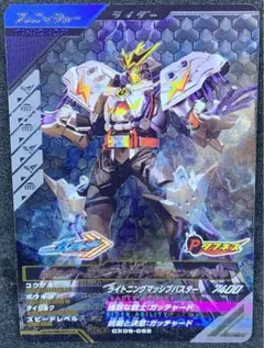 ガッチャード　ガンバレジェンズ